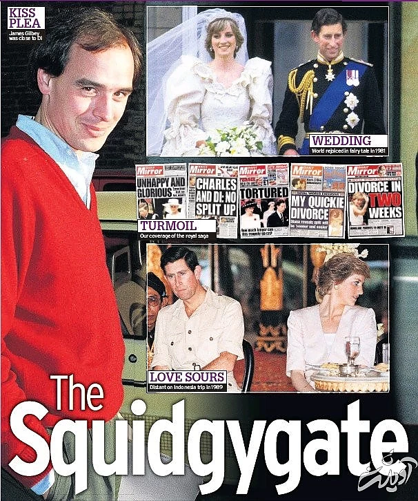 صداهای لو رفته و پرحاشیه؛ از یکشنبه سیاه و صداهای شاه و منتظری در ایران تا پرنسس دایانا، سارا نتانیاهو و ترامپ در جهان